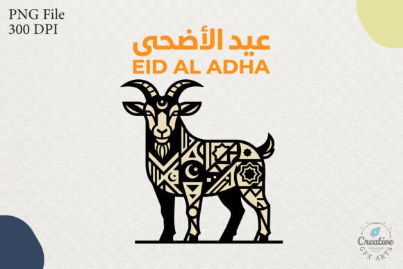 Eid Al Adha Stylized Goat Clipart SVG